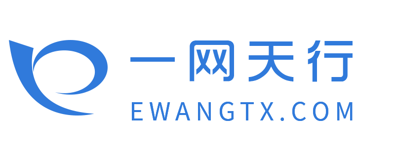 一网天行
